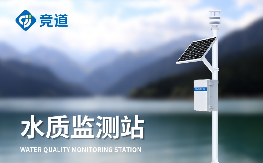 水产养殖水质监测工作重要吗
