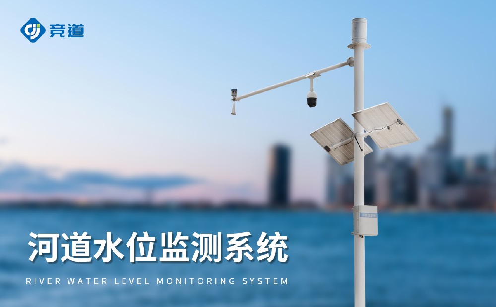 水文监测设备多少钱，带你了解产品特点和价格